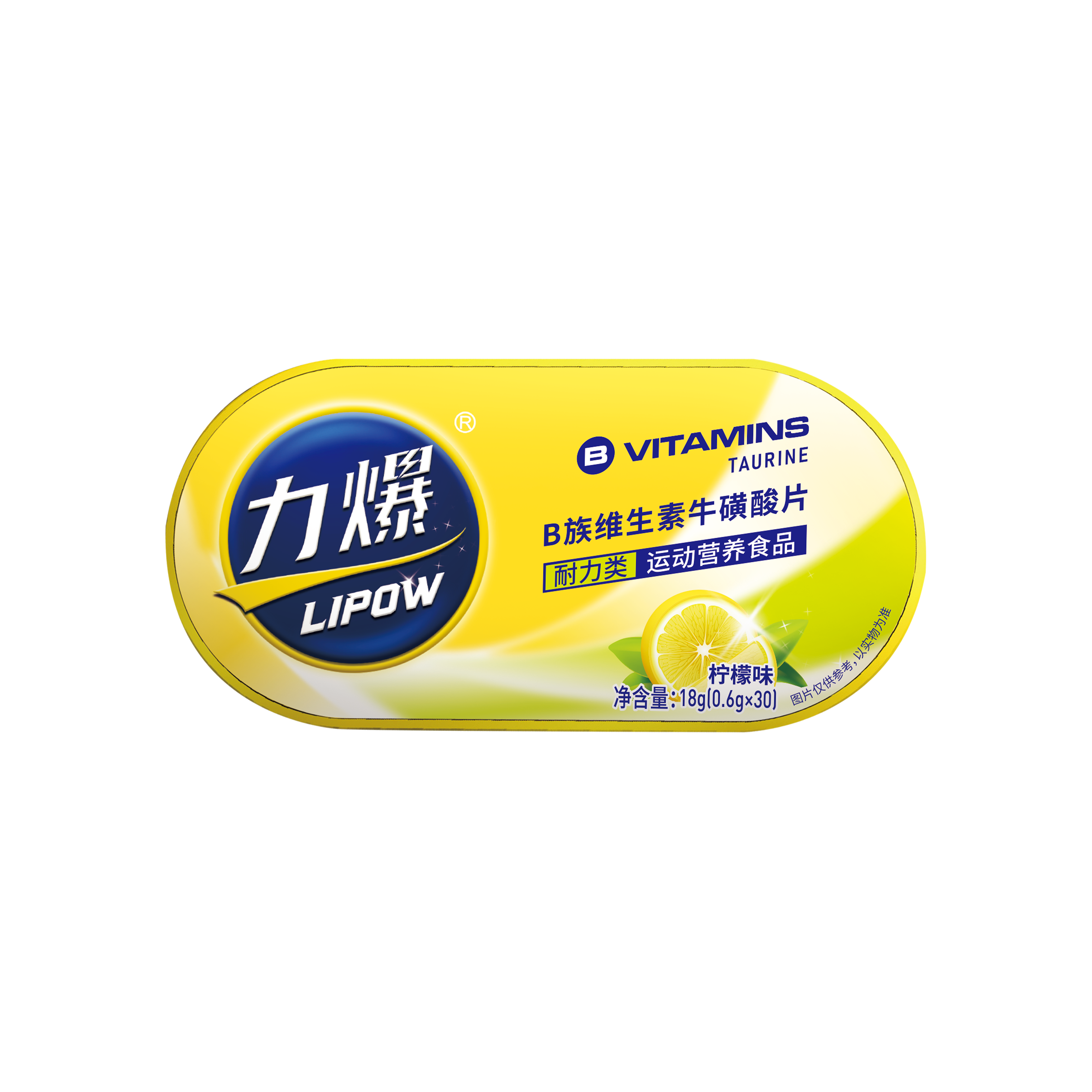 B族維生素?；撬崞?></a></div>
                    
                    </div>
                </div>
                <!-- 如果需要導(dǎo)航按鈕 -->
                <div   id=
